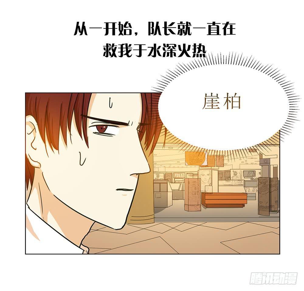 无以报答的恩情-第23话