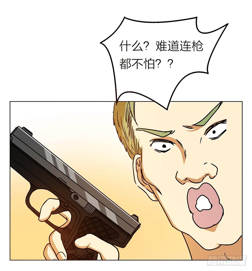 办大案才最爽！！-第25话