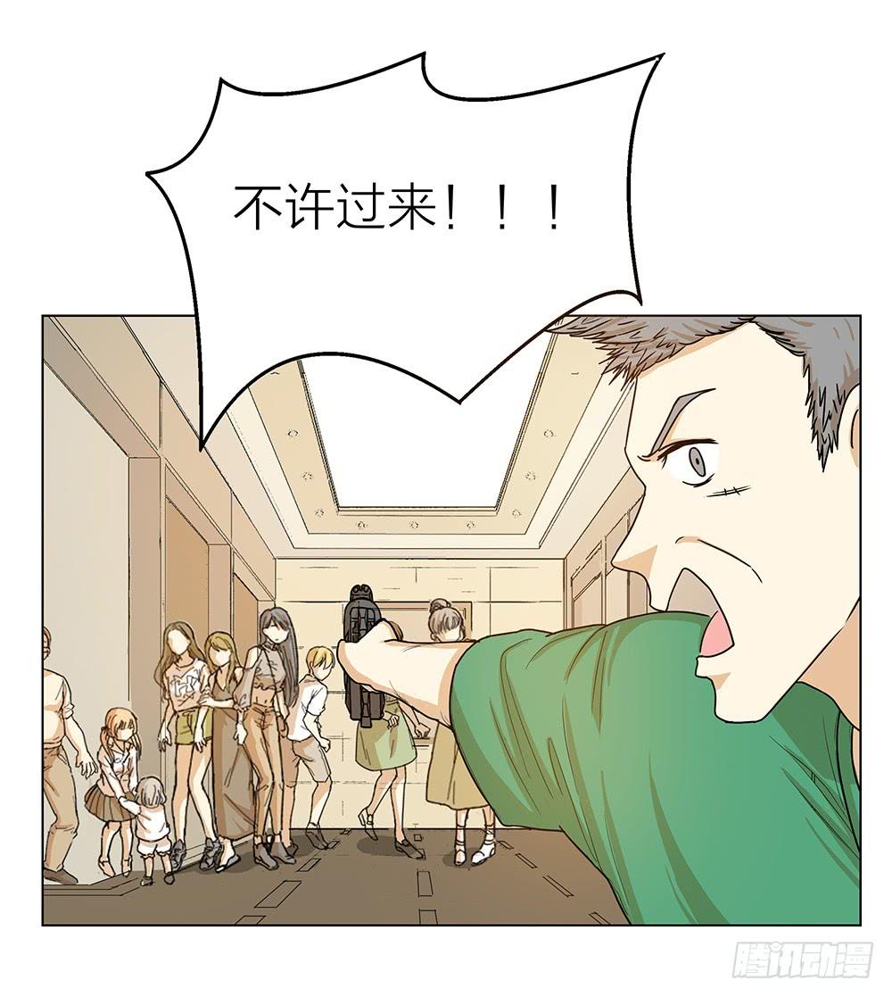办大案才最爽！！-第25话