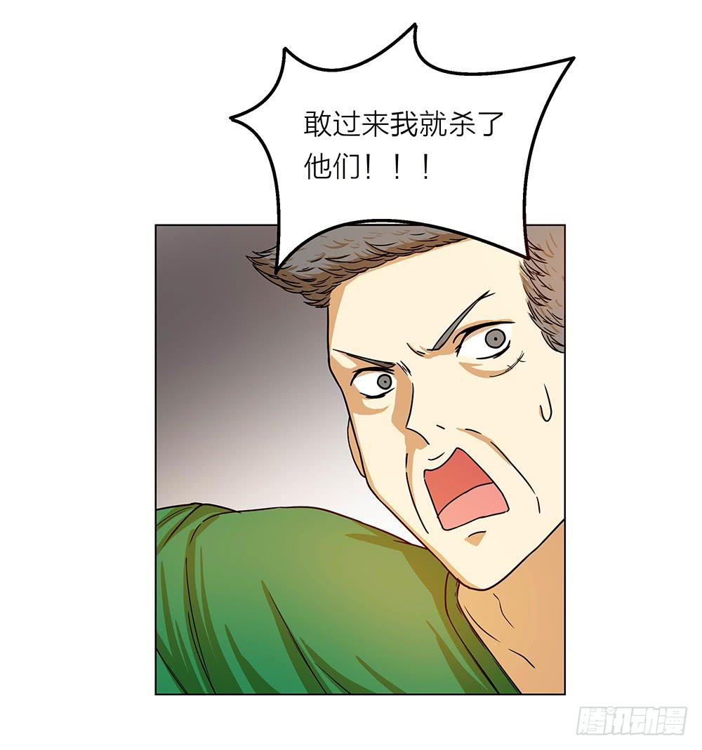 办大案才最爽！！-第25话
