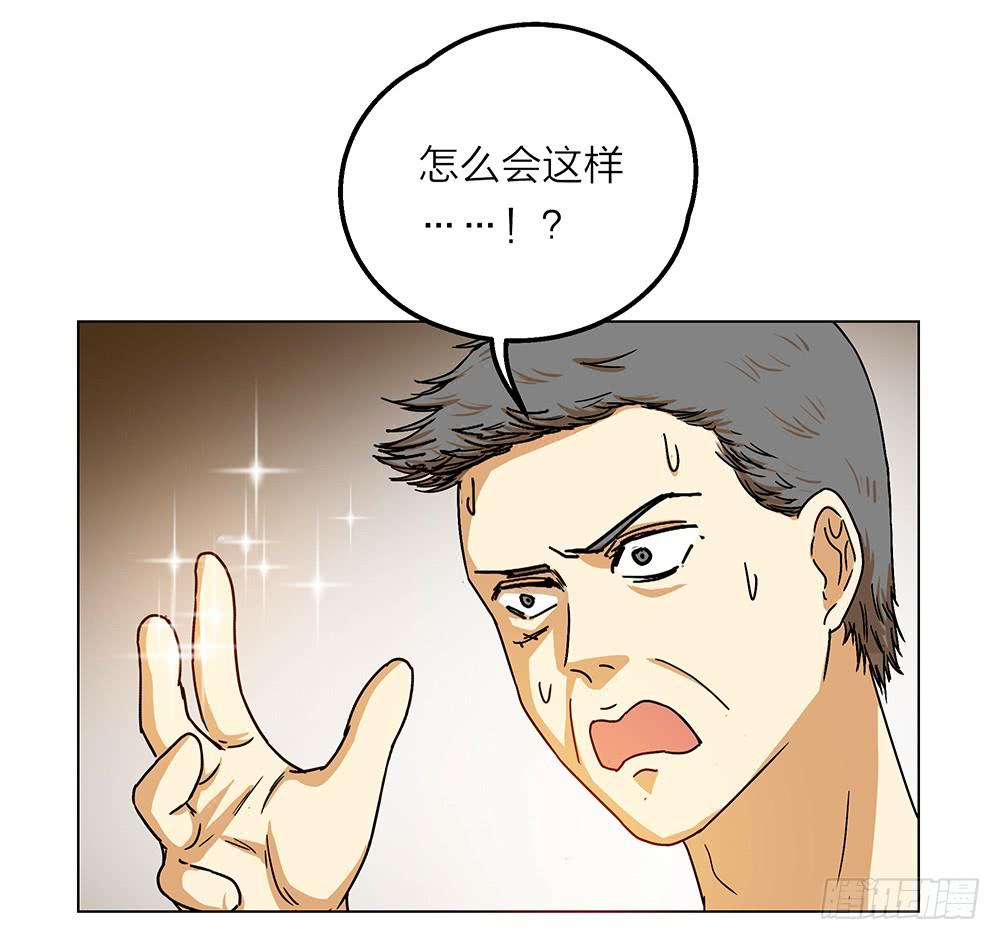 办大案才最爽！！-第25话