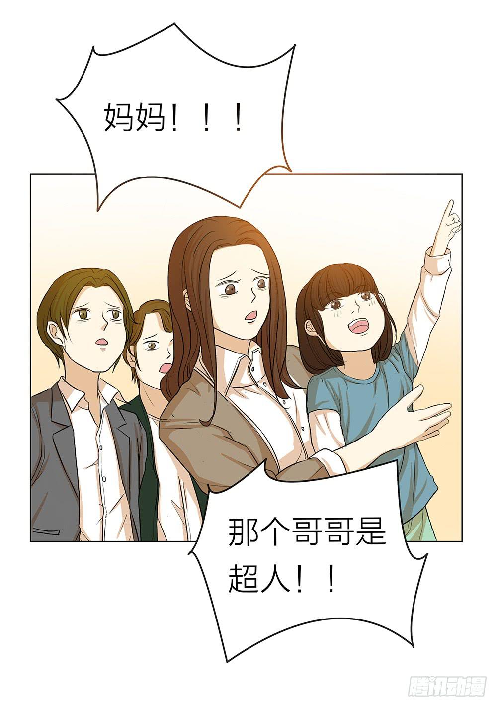 嗨过头了吧-第27话