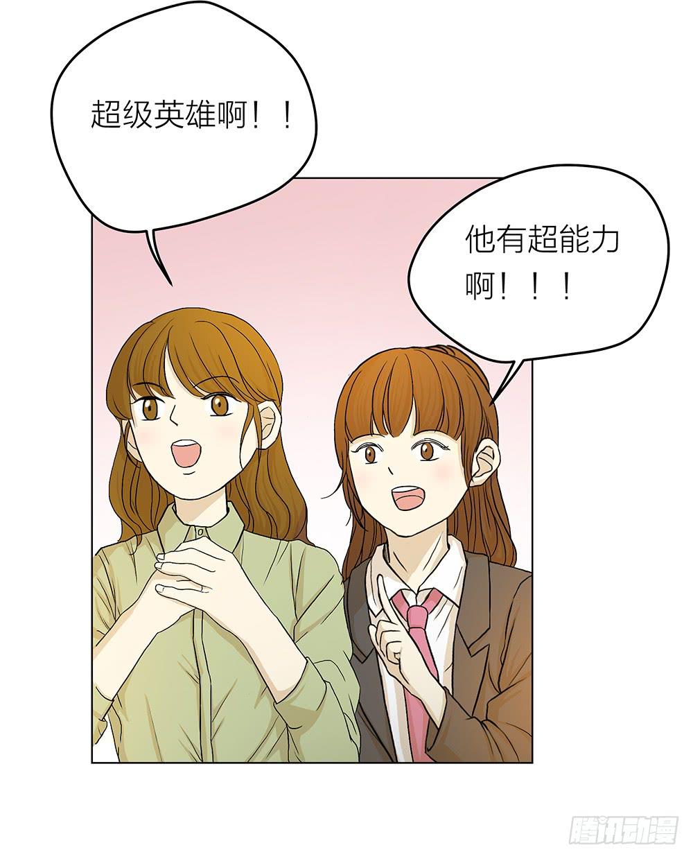 嗨过头了吧-第27话