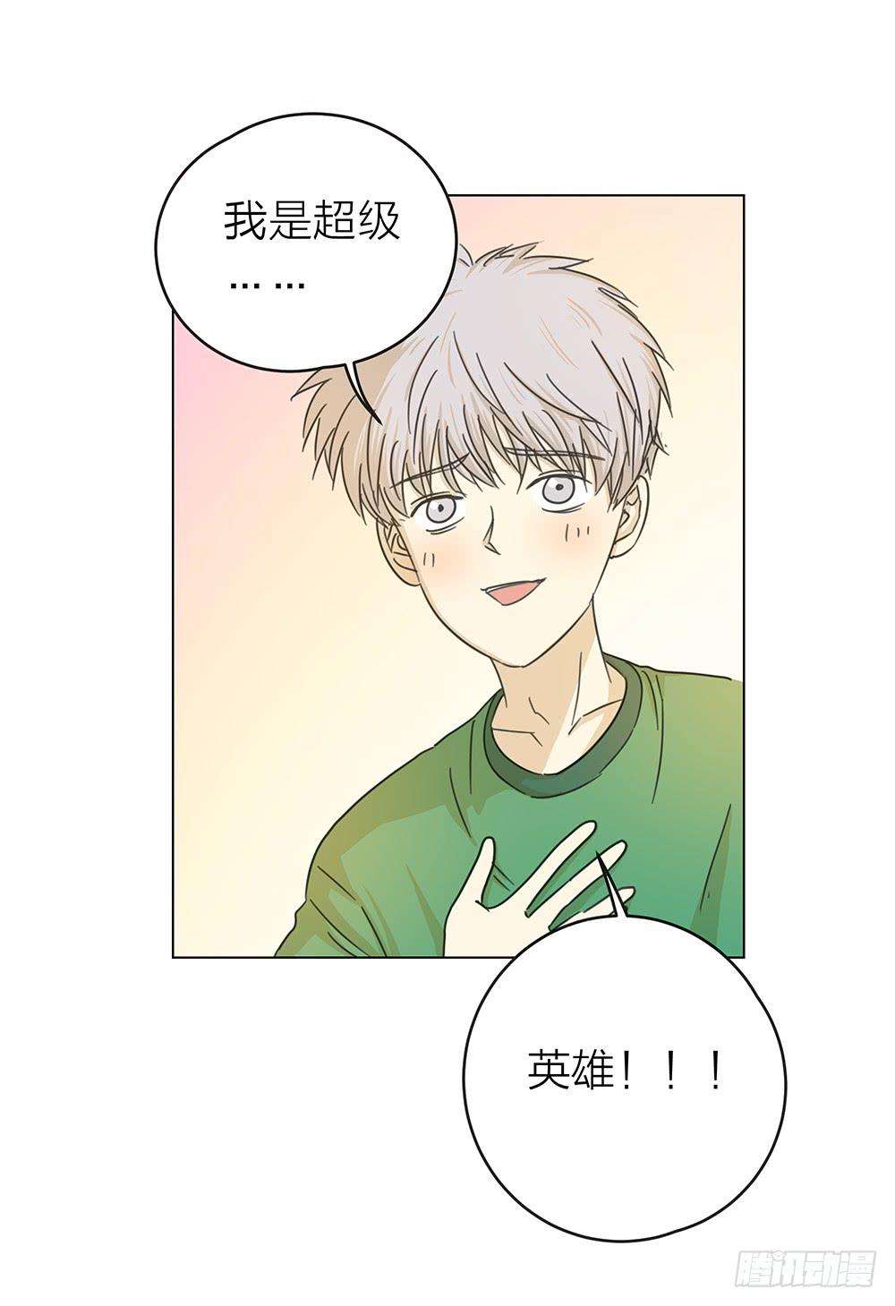 嗨过头了吧-第27话