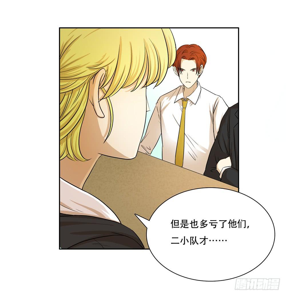 压力-第31话