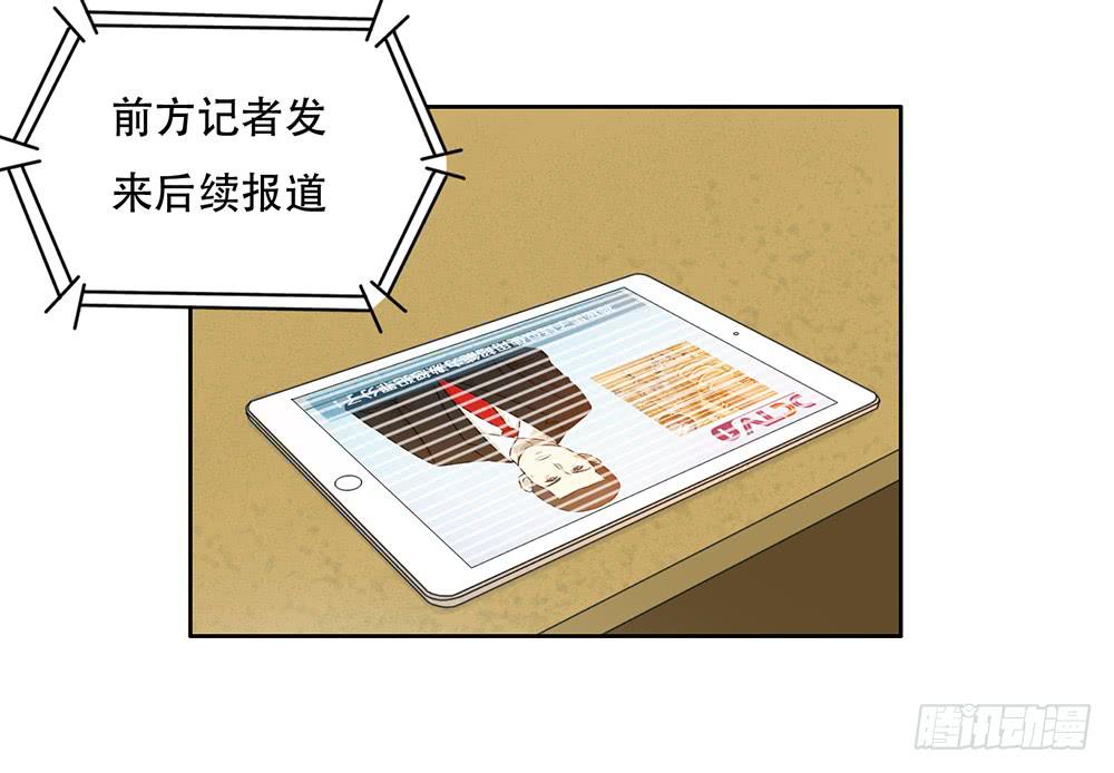 压力-第31话