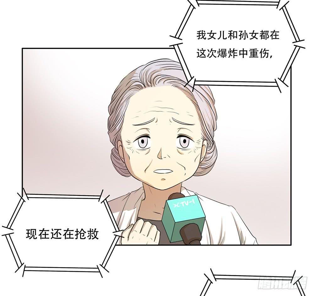 压力-第31话