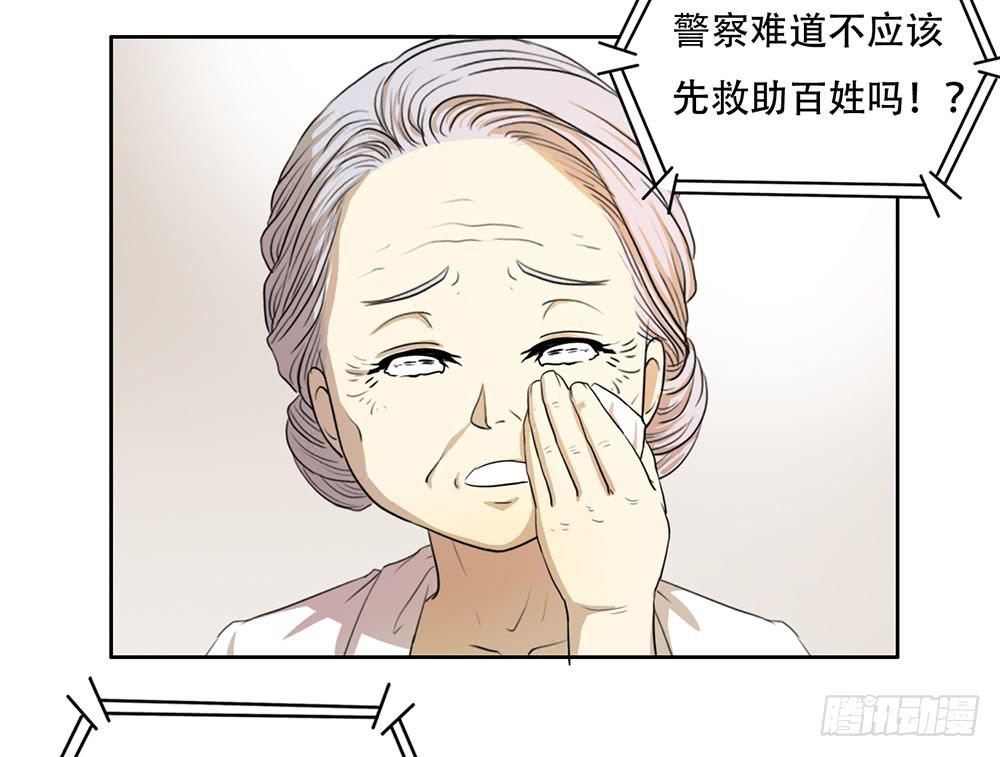 压力-第31话