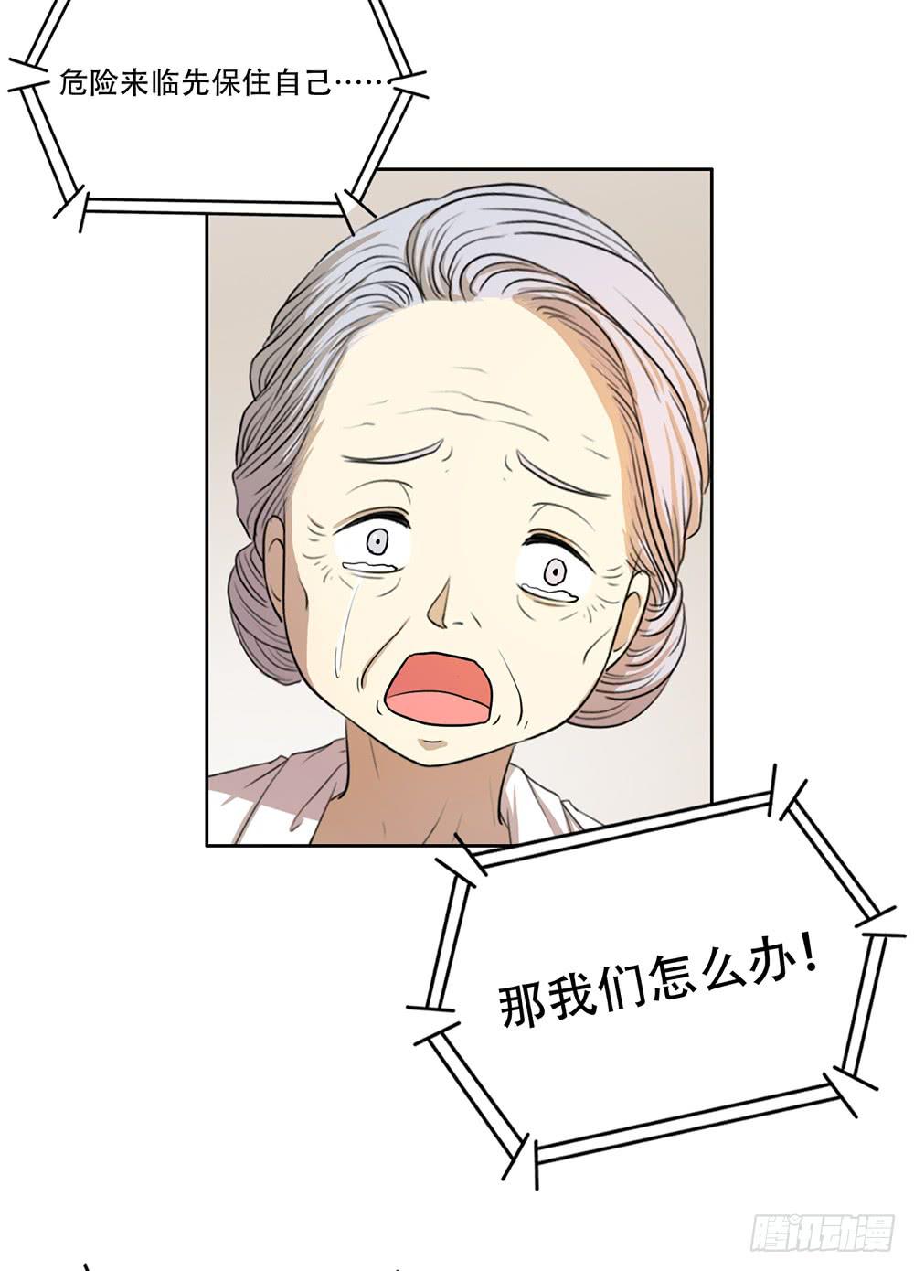 压力-第31话