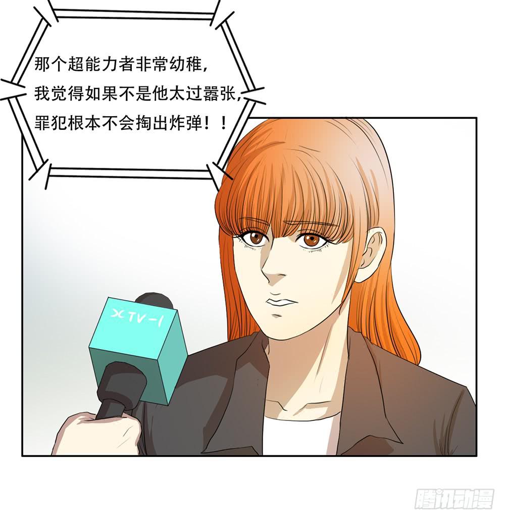 压力-第31话