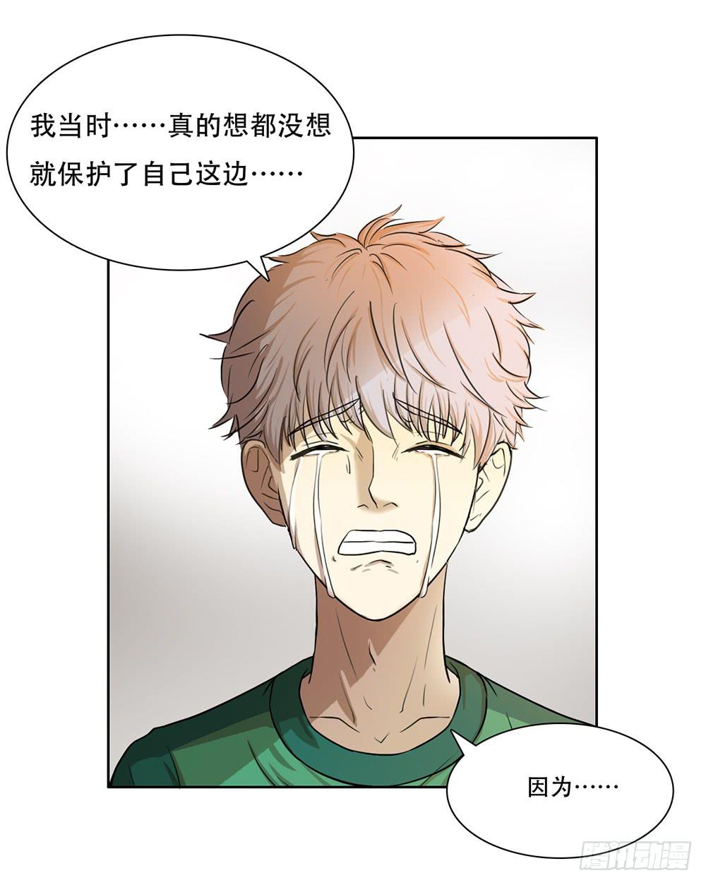 压力-第31话