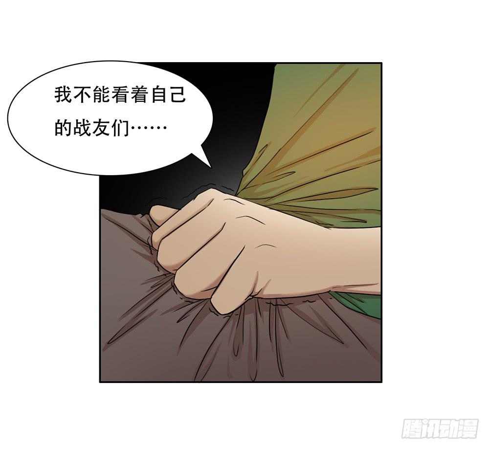 压力-第31话