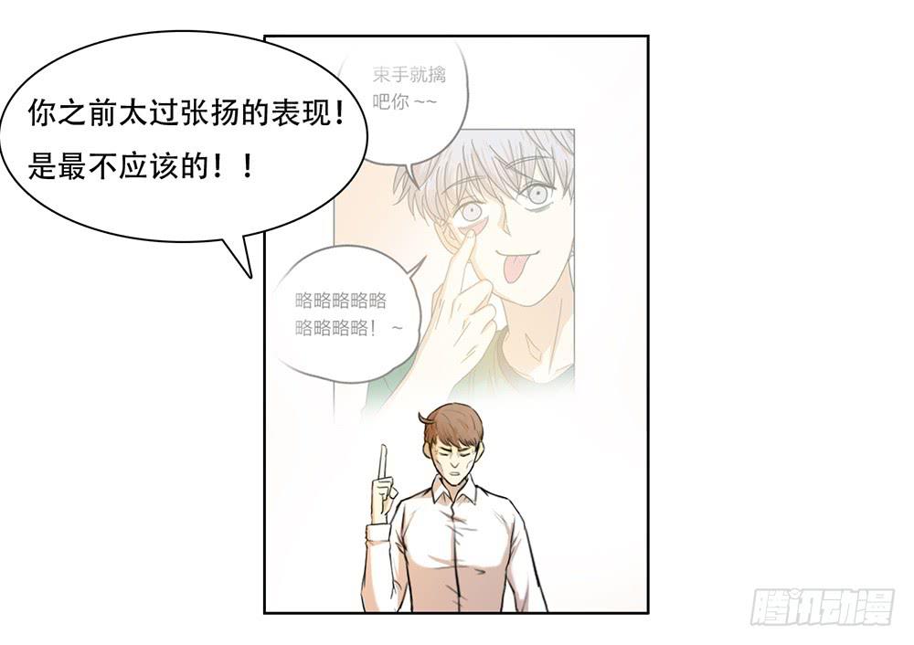 压力-第31话