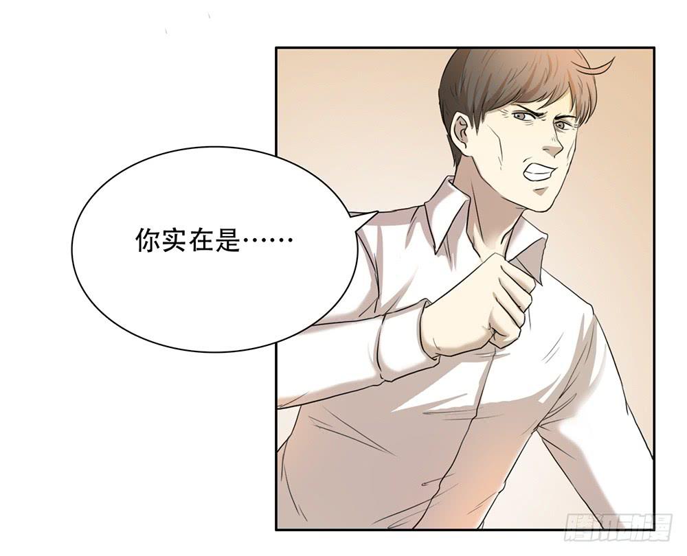 压力-第31话