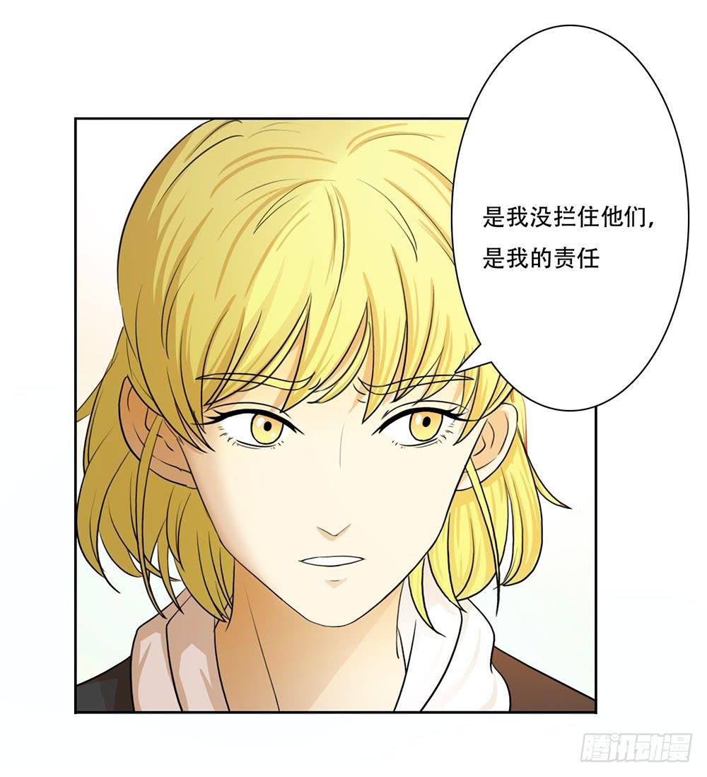 压力-第31话