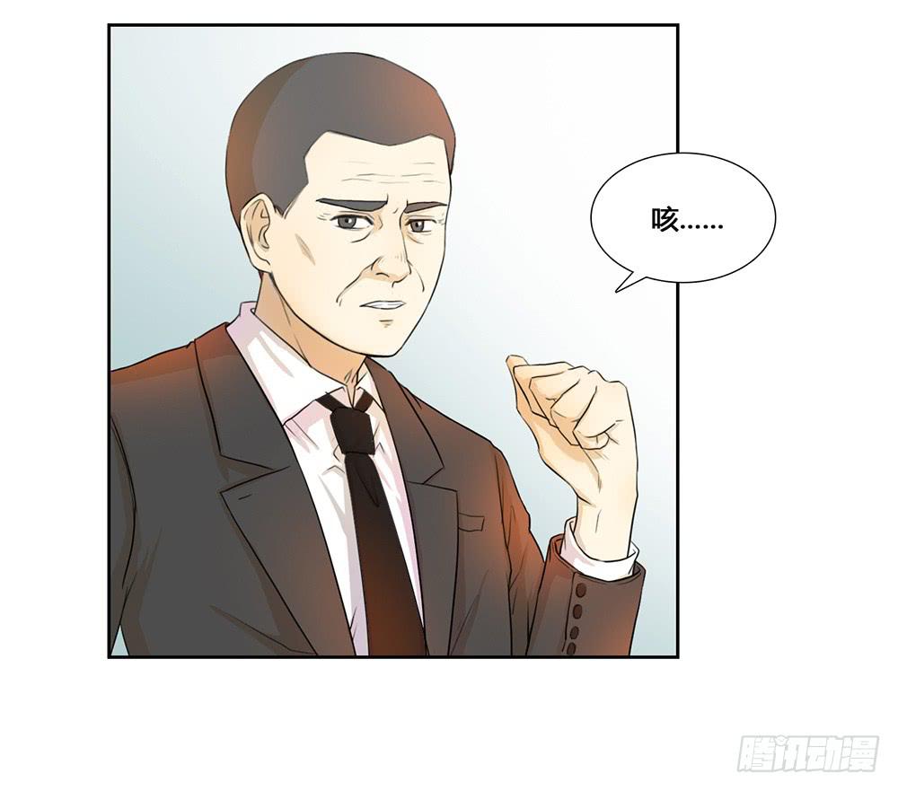 艾伦张的会谈时间-第33话