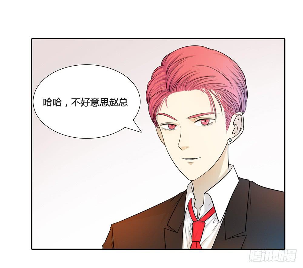 艾伦张的会谈时间-第33话