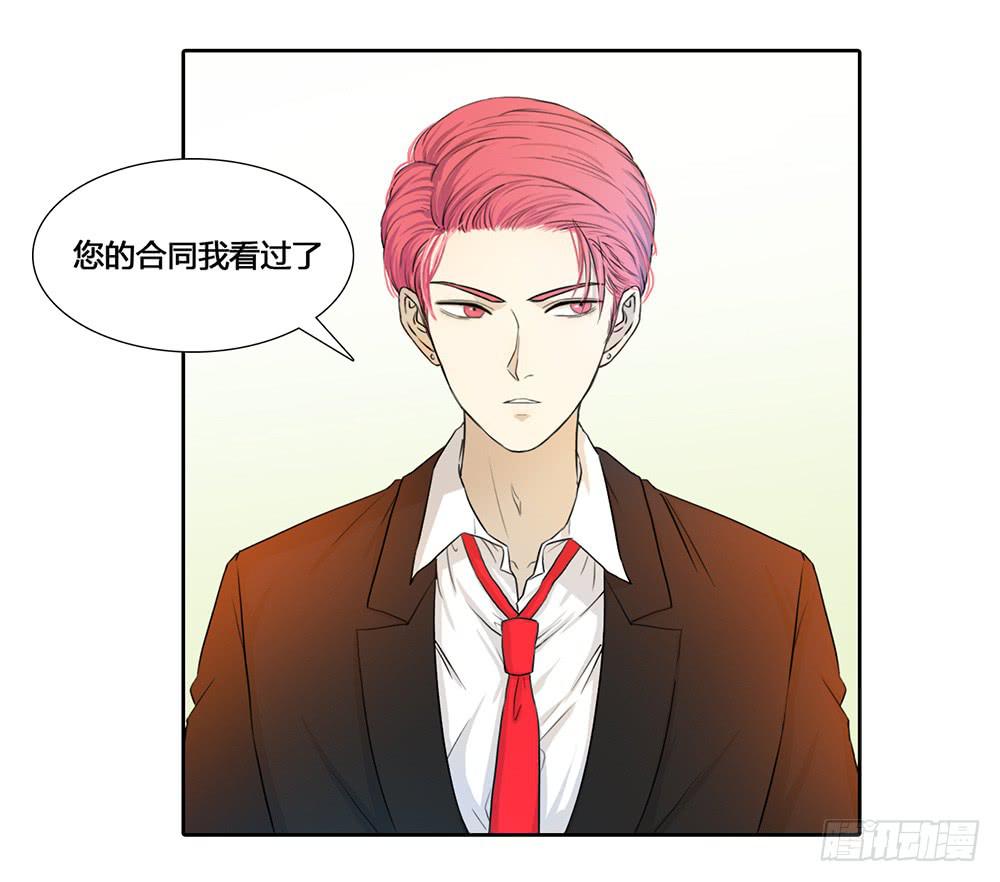 艾伦张的会谈时间-第33话