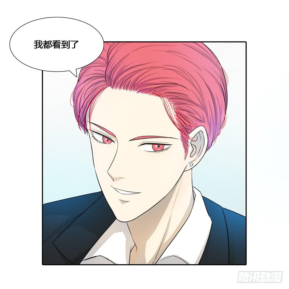 艾伦张的会谈时间-第33话