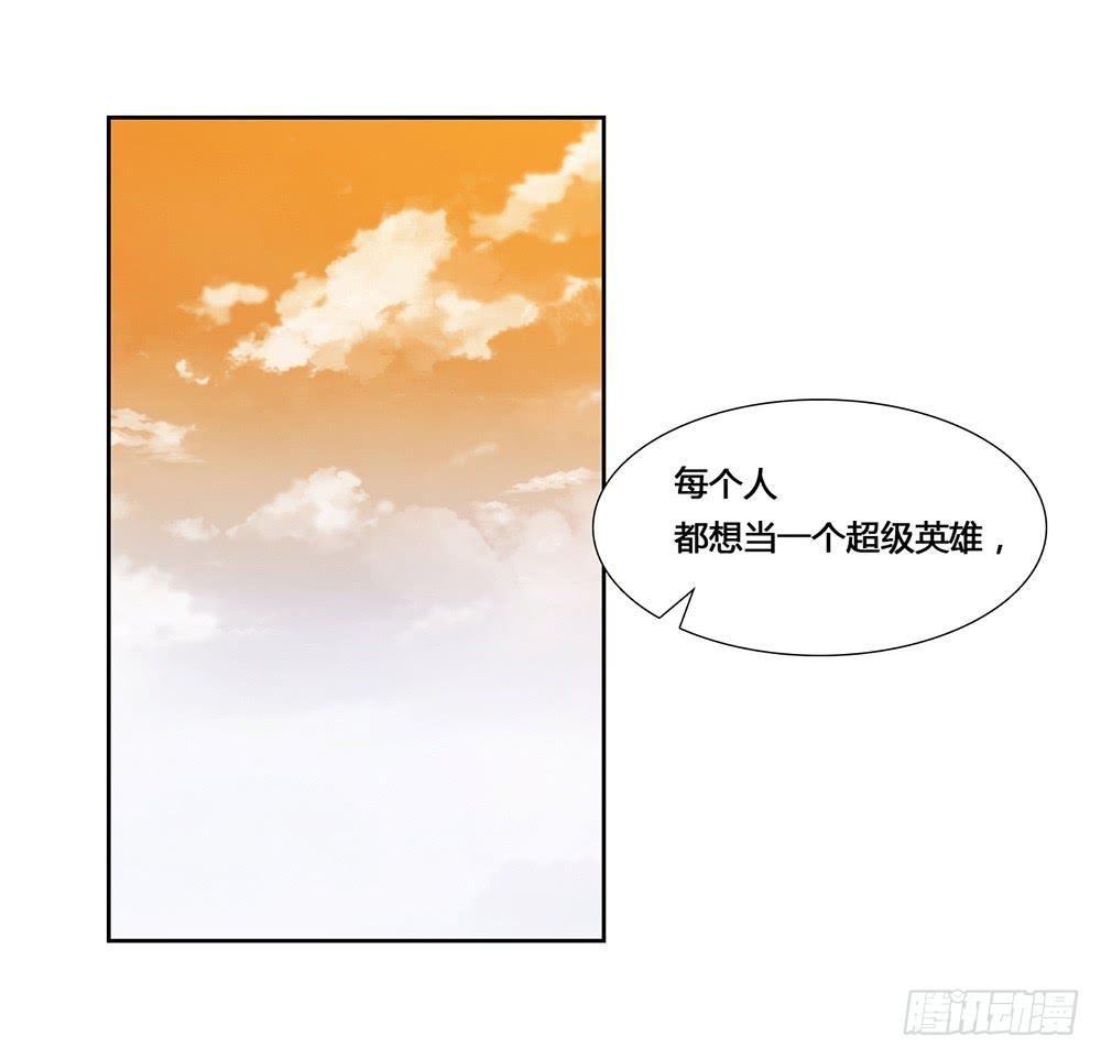 艾伦张的会谈时间-第33话