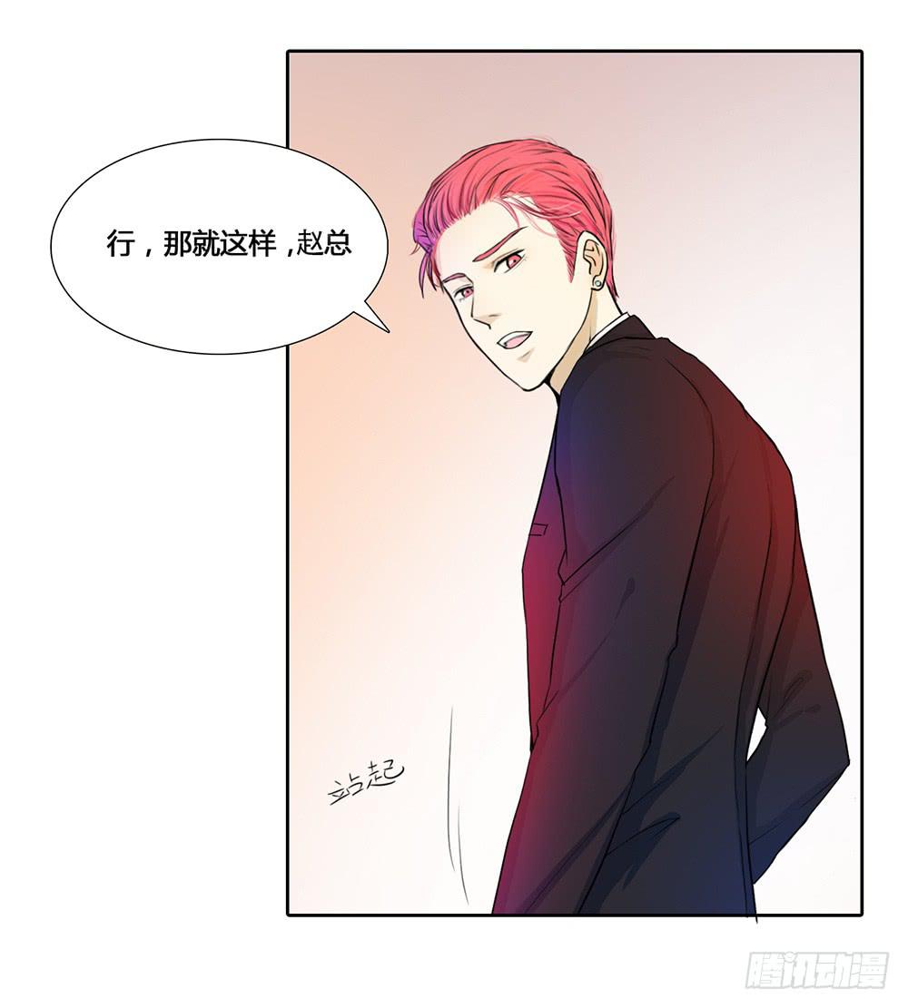 艾伦张的会谈时间-第33话