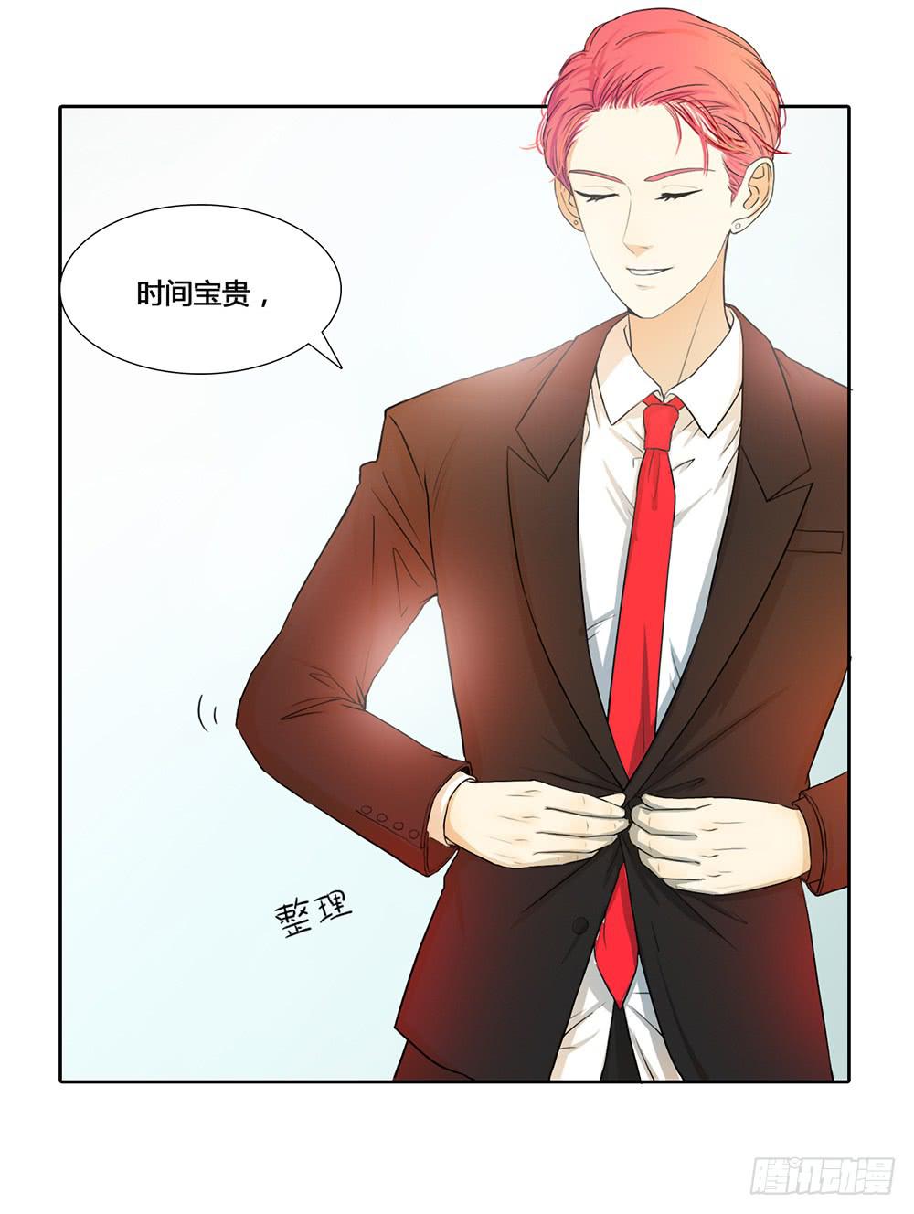 艾伦张的会谈时间-第33话