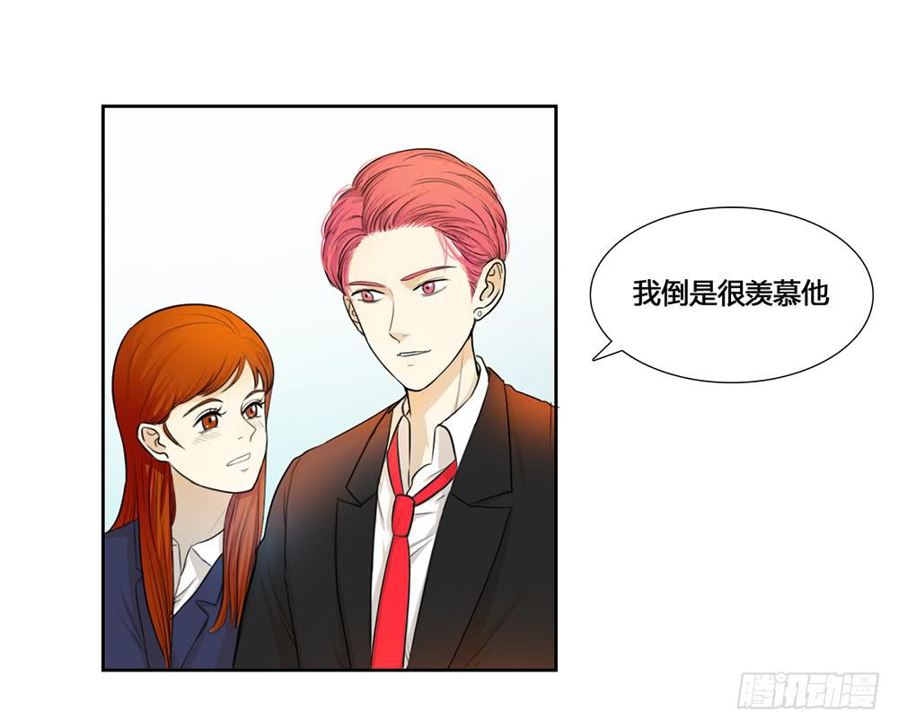 艾伦张的会谈时间-第33话