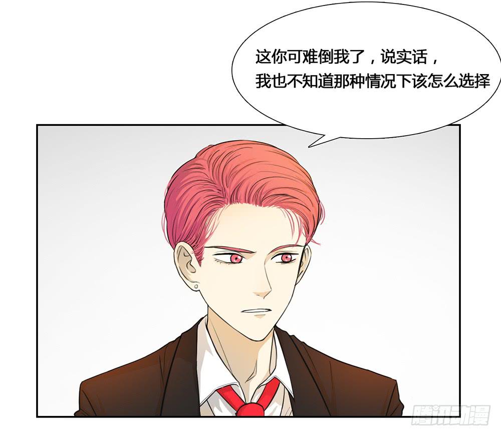 艾伦张的会谈时间-第33话