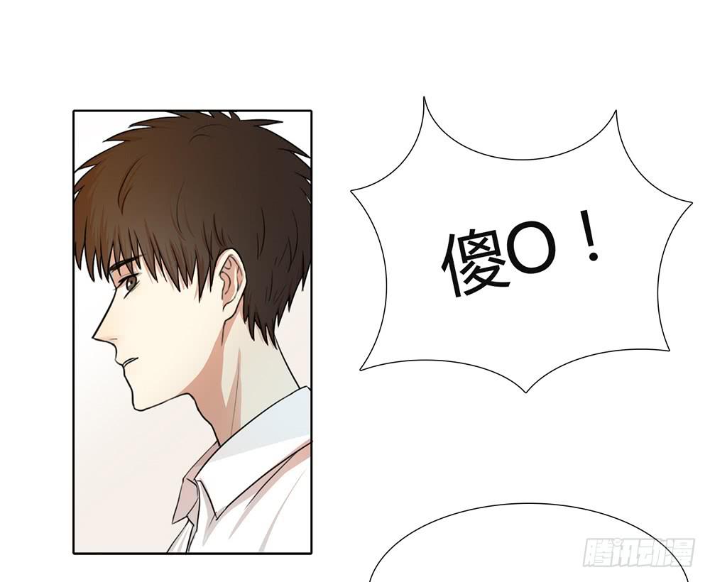挨骂后的特行科-第35话