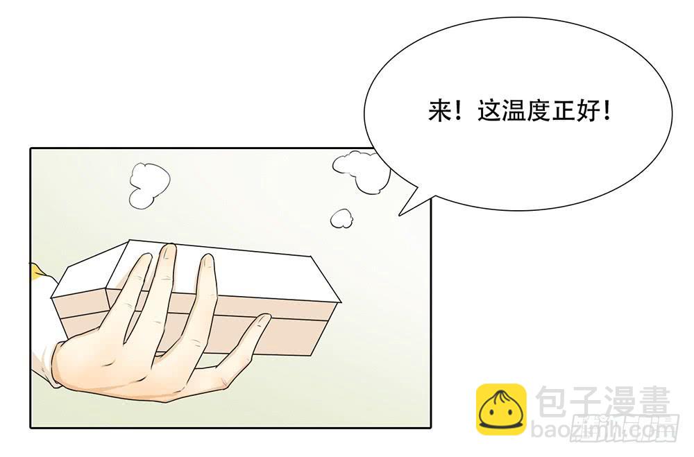 挨骂后的特行科-第35话