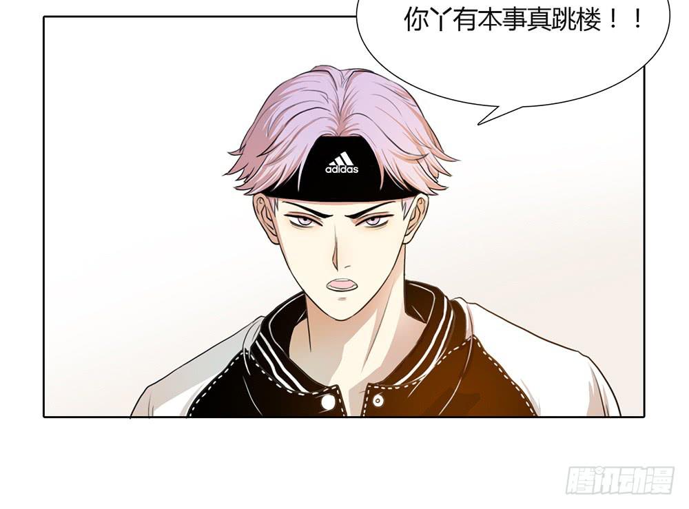 挨骂后的特行科-第35话