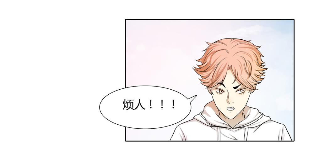 挨骂后的特行科-第35话