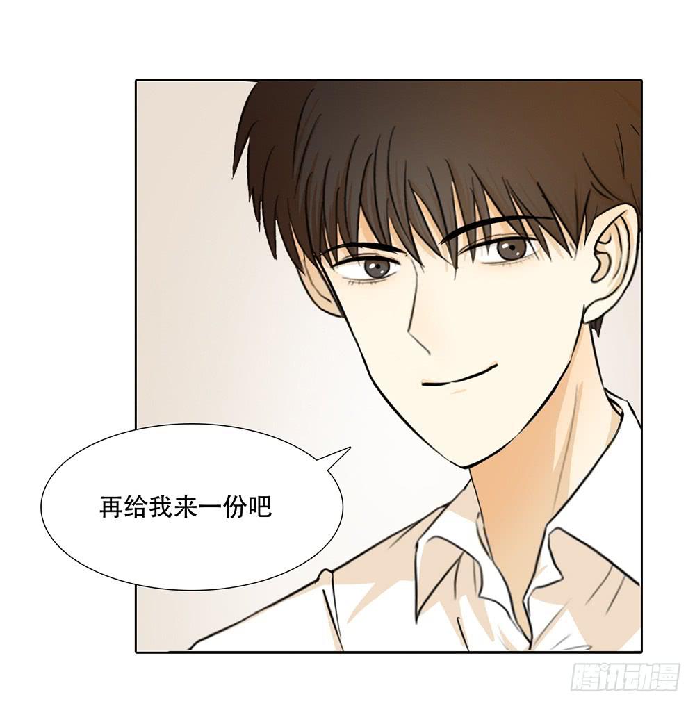 挨骂后的特行科-第35话
