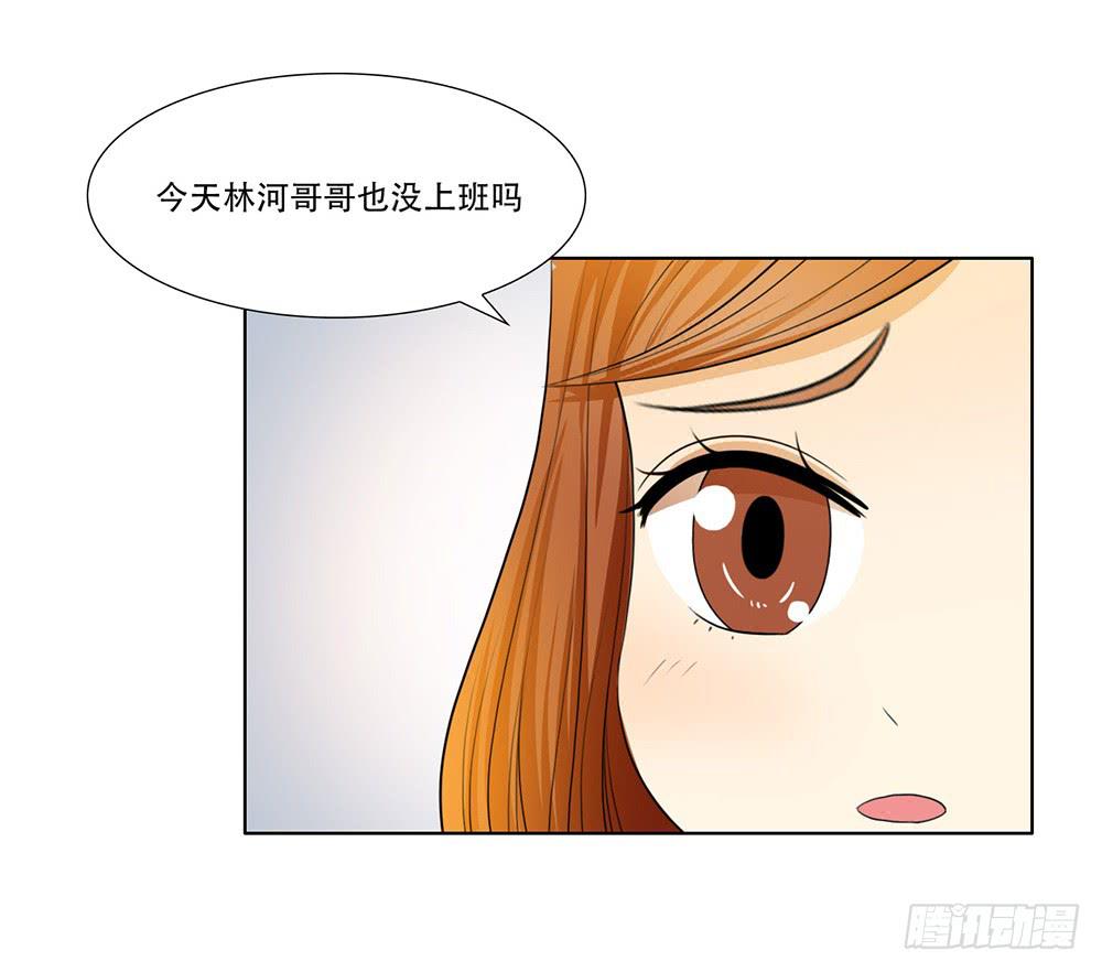 危险潜伏-第37话