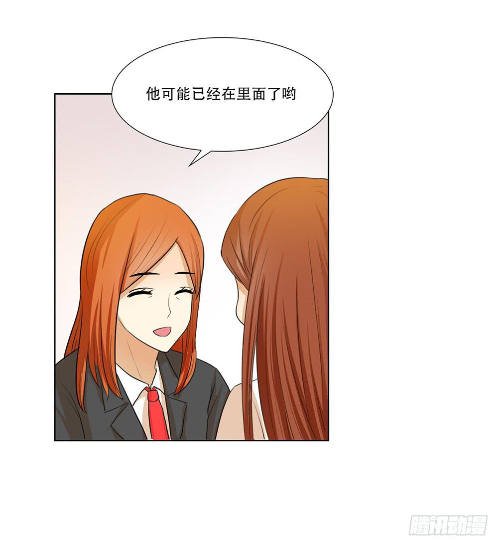 危险潜伏-第37话