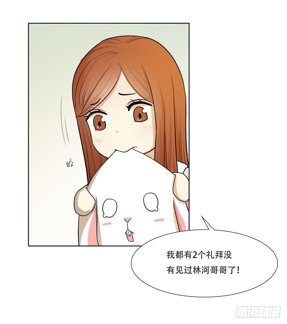 危险潜伏-第37话