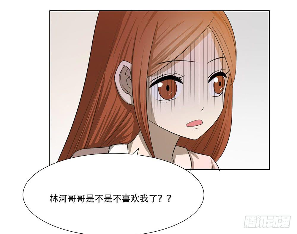 危险潜伏-第37话