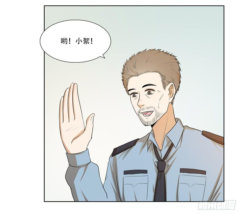危险潜伏-第37话