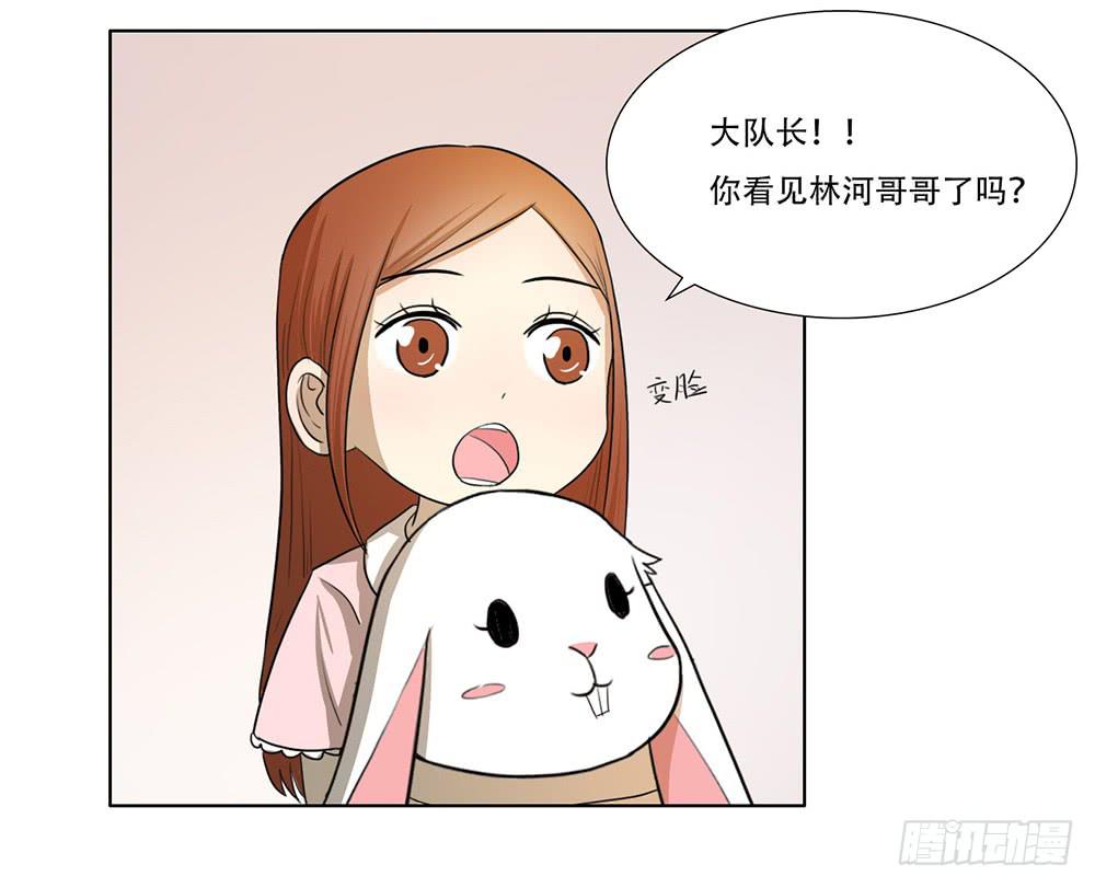 危险潜伏-第37话