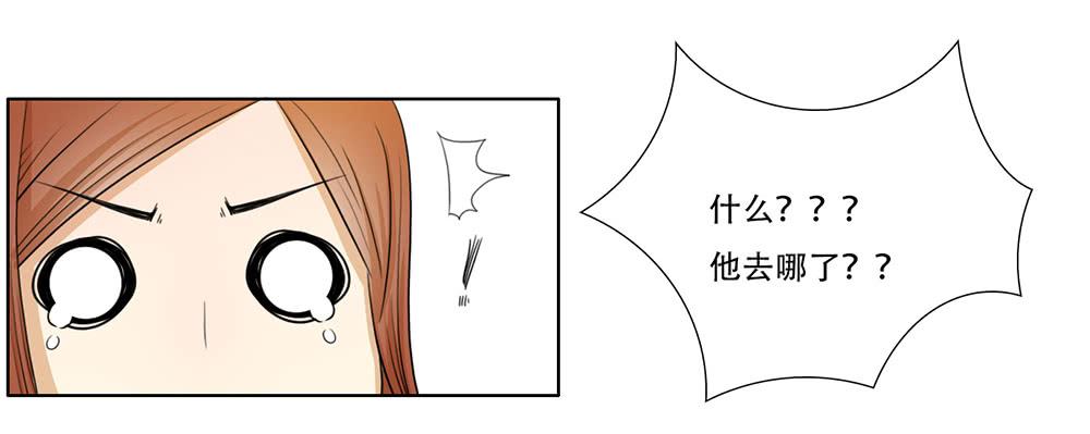 危险潜伏-第37话