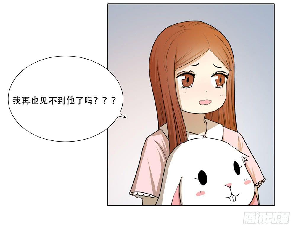 危险潜伏-第37话
