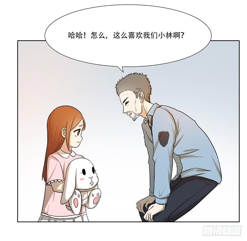 危险潜伏-第37话