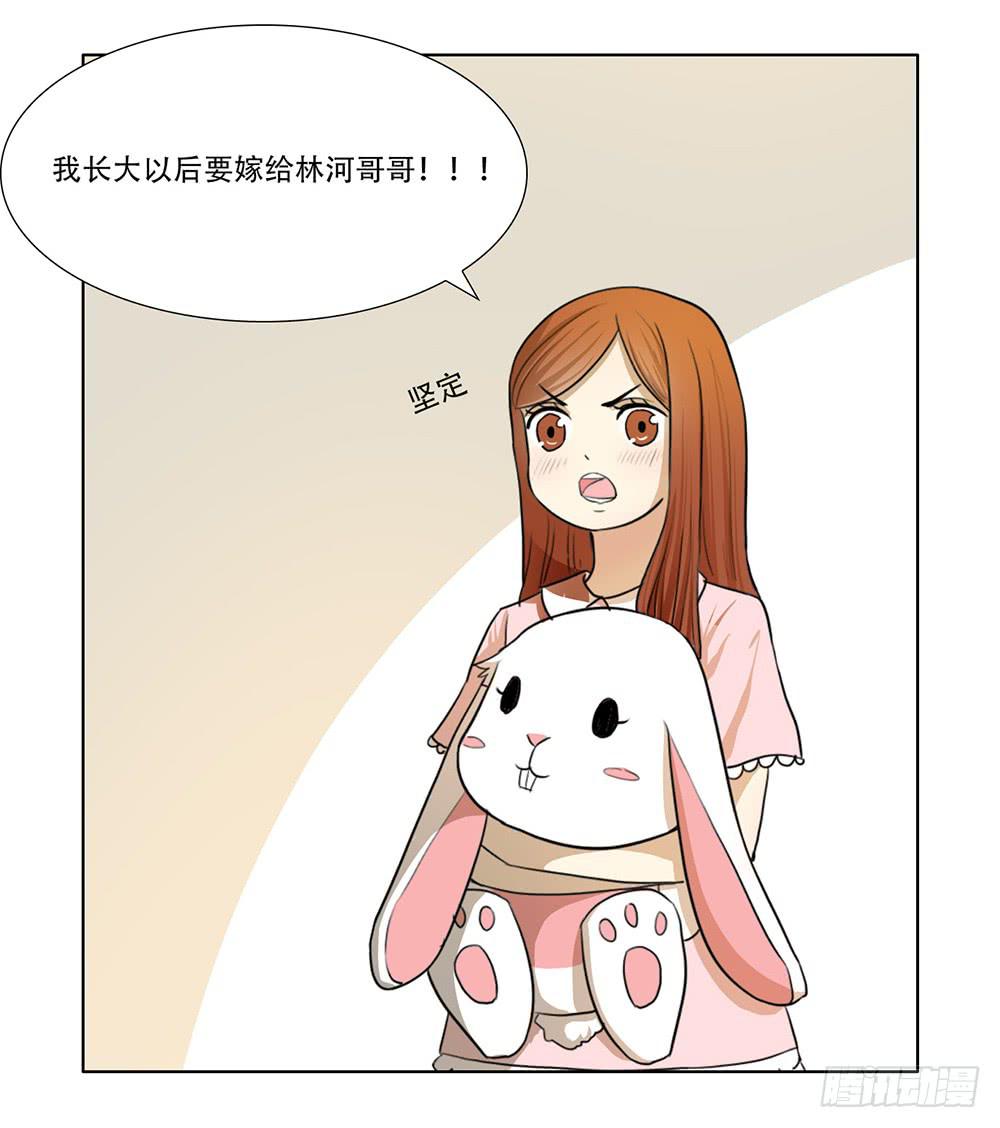危险潜伏-第37话