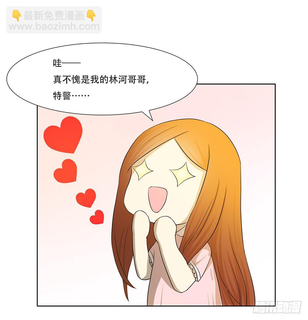 危险潜伏-第37话