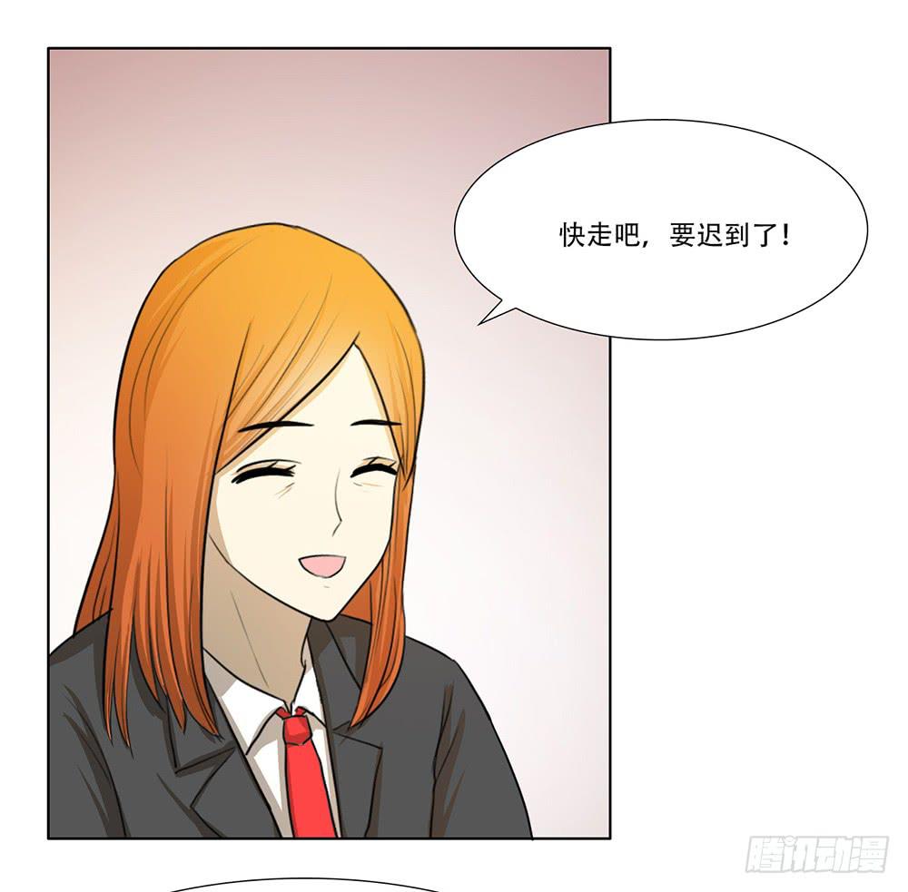危险潜伏-第37话