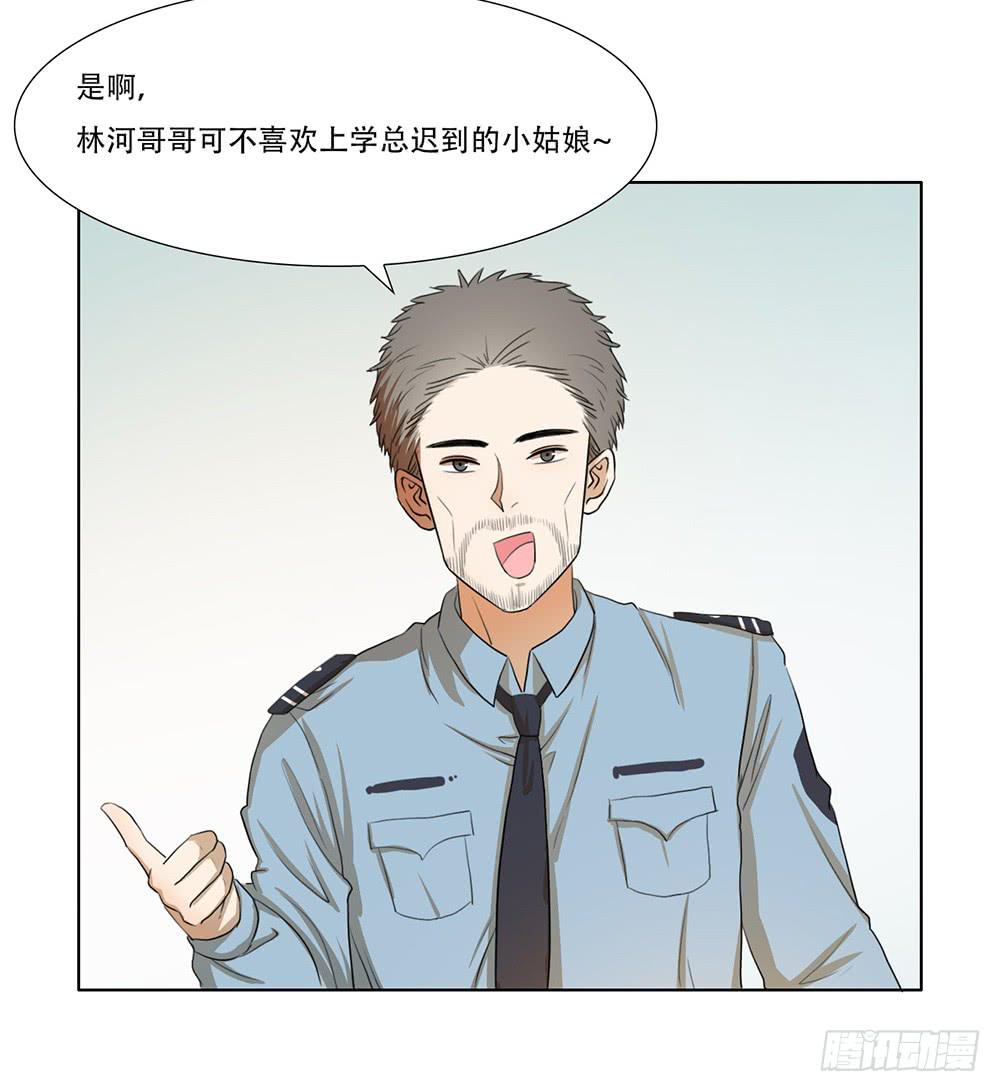 危险潜伏-第37话