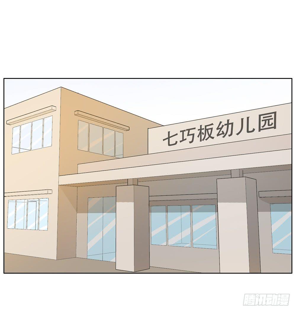 危险潜伏-第37话