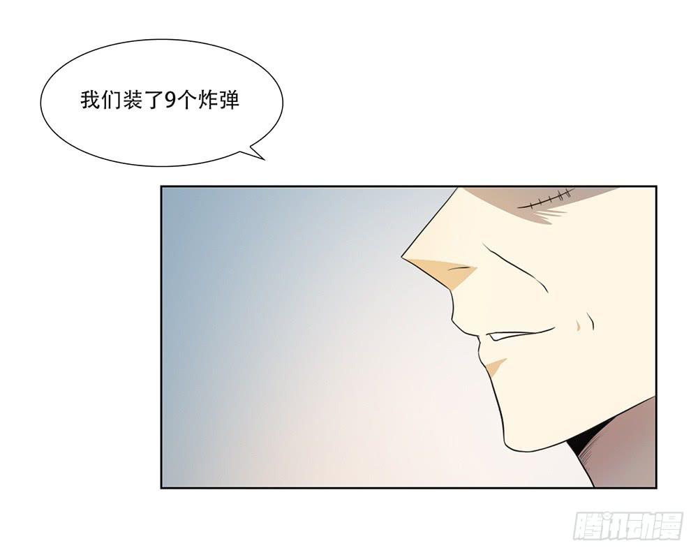 在劫难逃(1/2)-第39话