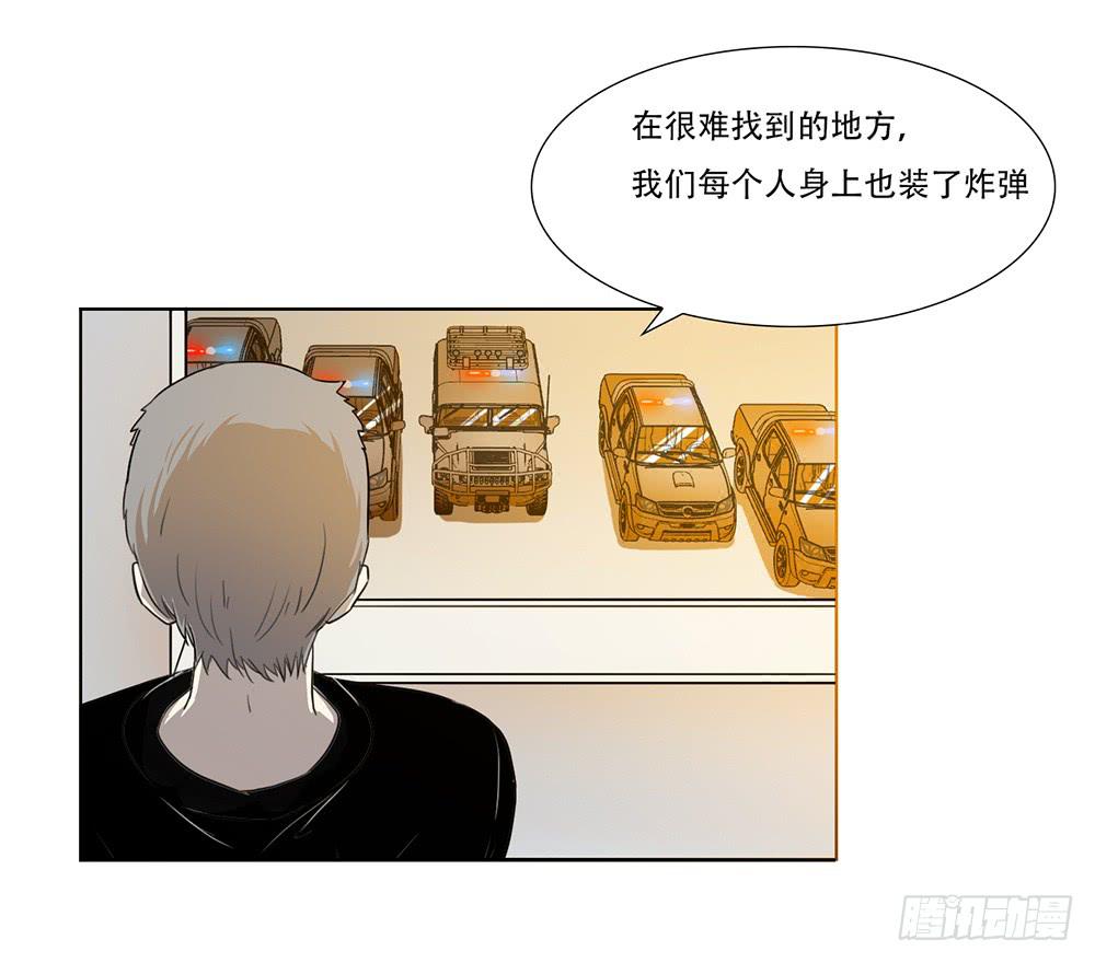 在劫难逃(1/2)-第39话