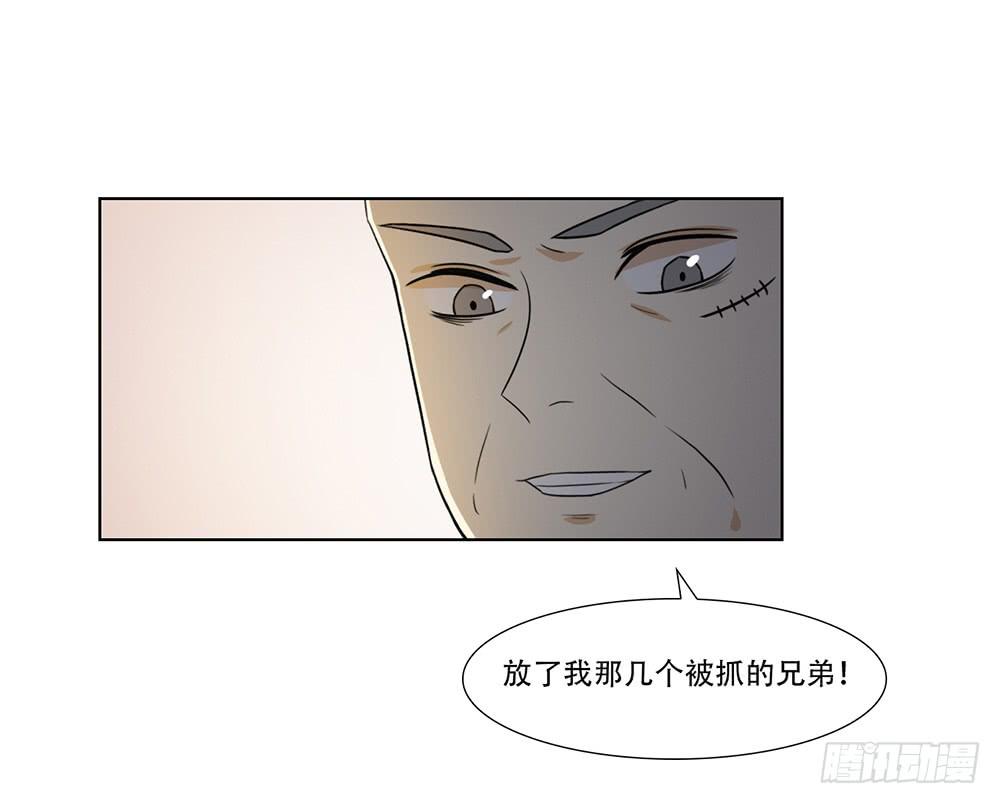 在劫难逃(1/2)-第39话
